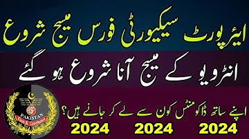 Airport Security Force (Asf) Interview Message Update 2024 || Asf Interview Tips