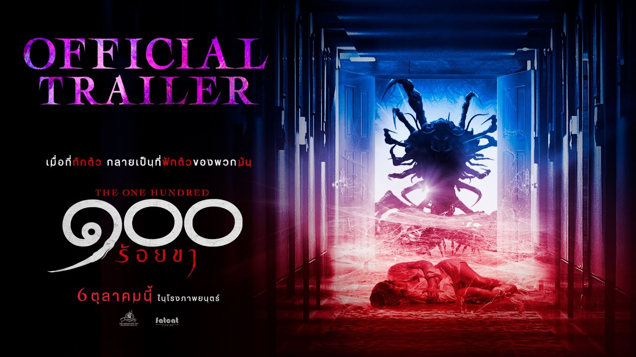The One Hundred Official Trailer The One Hundred Official Trailer