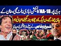 Haripur NA-18 By-Election: Imran Khan’s Team Takes Lead? | PML-N in Trouble? | Sheikh Waqas Akram