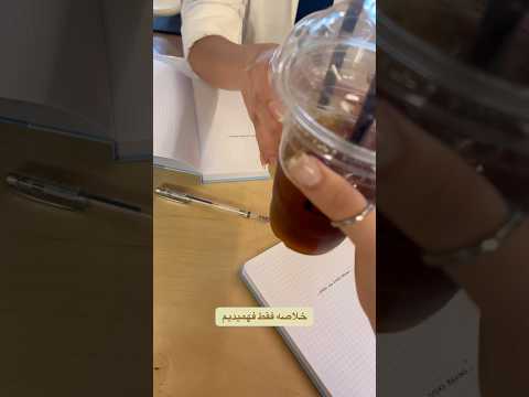 دفتر دوستیمونو درست کردیم   مدرسه  شورتس