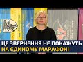 🔥ГЕРАЩЕНКО РОЗНОСИТЬ НА ДРУЗКИ СТЕФАНЧУКА, СЛУГ НАРОДУ ТА ВЛАДУ ЗЕЛЕНСЬКОГО