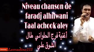 Nouvelle faradj Alhilwani Musique tchadiens