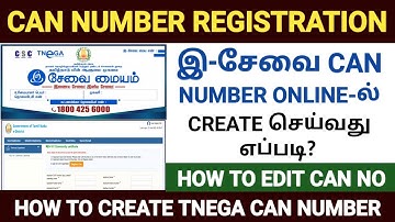 can registration in tamil | how to create can number in tnega | can number edit in tamil | tnega can