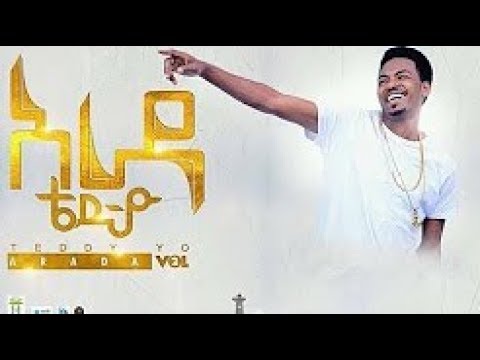 Teddy Yo Arada አራዳ 2018 Official Music Video