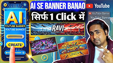 AI Se Professional Banner Kaise Banaye | Mobile se Youtube ke liye ( 2025 )