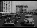 Москва - столица СССР. (1947)