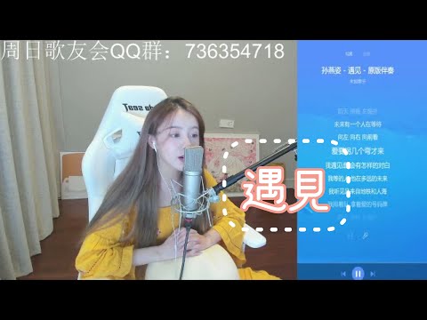 【二珂】遇見