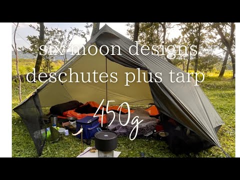 six moon designs deschutes plus tarp シックスムーンデザインズ デュ