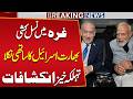 Genocide in Gaza, India turns out to be an ally of Israel | Breaking News | Public News