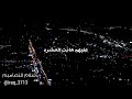 العشكناهم على الفطره 
