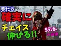 【第五人格】これは見るべき!!確実に見ただけでチェイスが伸びる!!元Sランカーのチェイス講座!!【identityV】