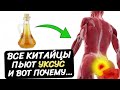 Even 1 Tsp APPLE VINEGAR Causes Irreversible Processes In The HUMAN BODY Even 1 Tsp APPLE VINEGAR Causes Irreversible Processes In The HUMAN BODY
