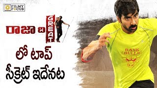 Raja the great secret revealed | ravi teja | mehreen pirzada | dil raju - filmyfocus.com