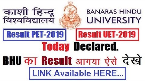 BHU UET / PET Result-2019 Declared today || BHU - 2019 का Entrancs Result आज आगया |