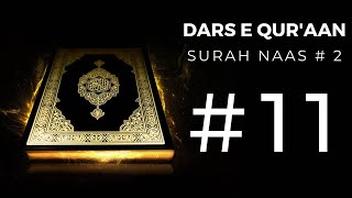 Darse Qur'an | درس قرآن | Wasawis Ki Haqiqat Aur Uska Ilaj | Surah Naas | #11 | Mufti Ahmed Khanpuri screenshot 5
