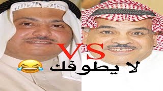 هوشة محمد الجويهل VS فاضل الدبوس