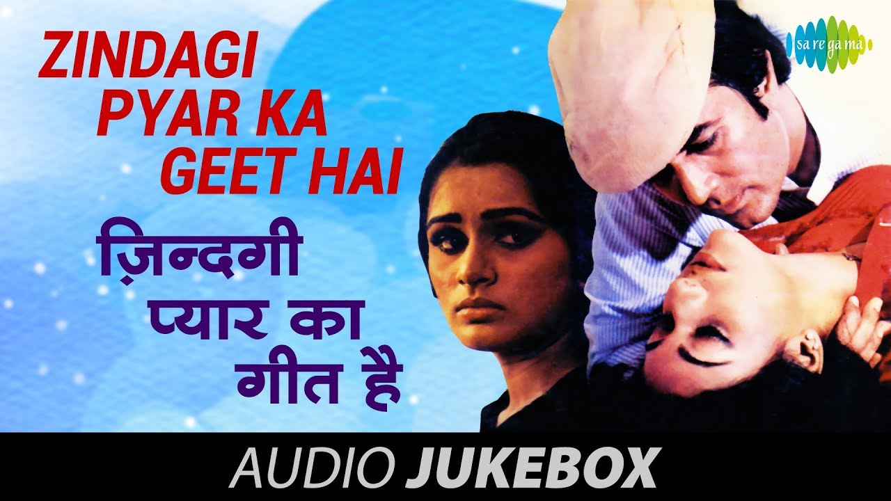 Zindagi Pyar Ka Geet Hai | Souten | Lata Mangeshkar | Usha Khanna
