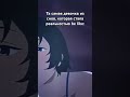 Песня: Danieru Stardust - Heaven (Remix) #music #viral #edit #музыка #эдит #любовь #love #fyp
