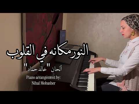 النور مكانه في القلوب   فيلم أمير الظلام
