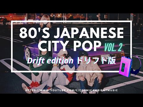 レコード 山下達郎 Tatsuro Yamashita シティポップ 山下達郎のPOP UP SHOP『CITY POP UP STORE FOR YOU @ TOWER