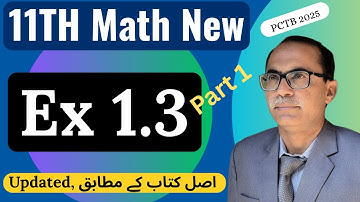 11Th Class Math New Book 2025 PCTB || Chapter 1 Exercise 1.3 || Complex Numbers