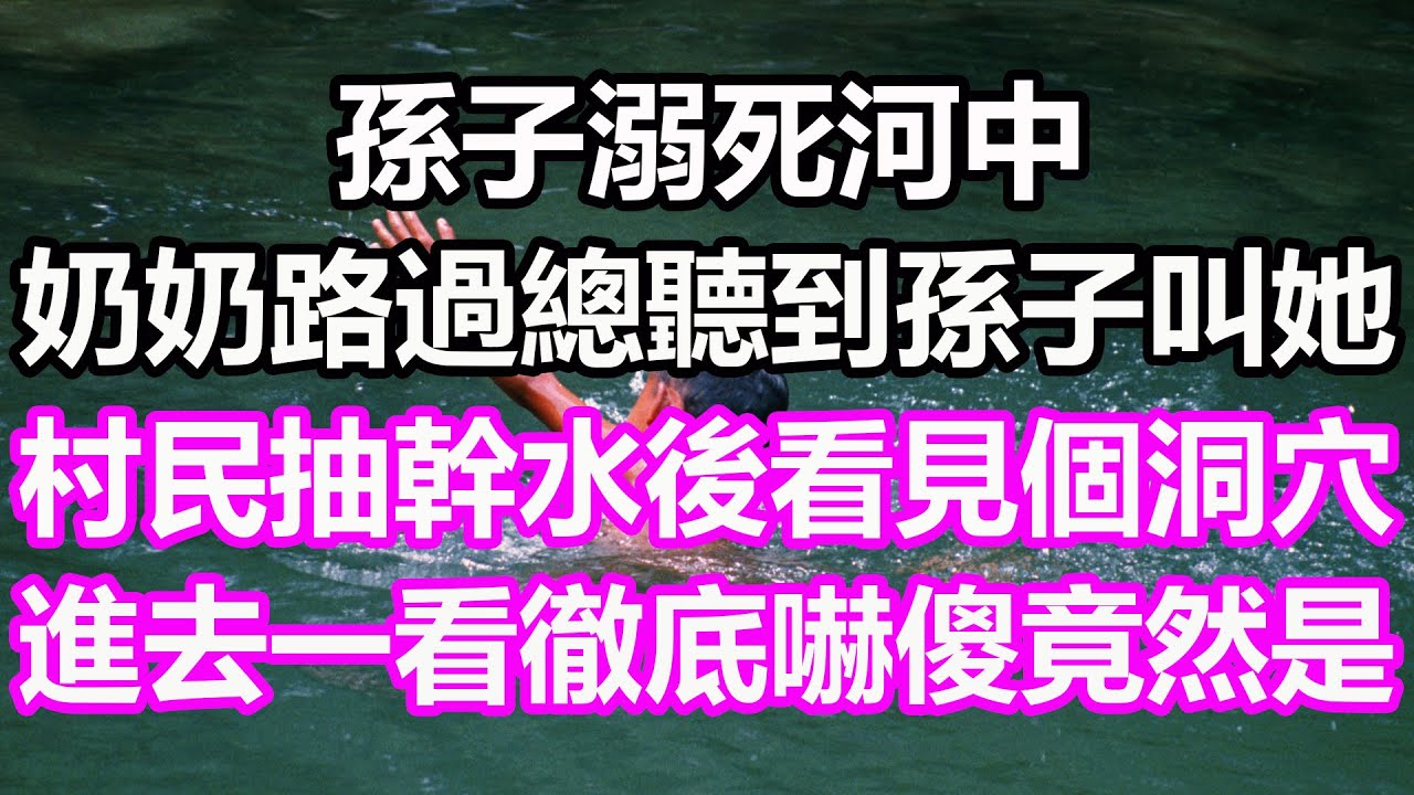 女兒生活困難我給15萬，兒媳知道後和我大鬧，我直接將她房子收回，永久斷供 讓她徹底傻眼#深夜淺讀 #為人處世 #生活經驗 #情感故事