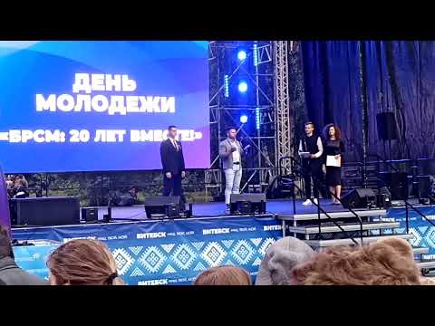Закрытие Славянского базара
