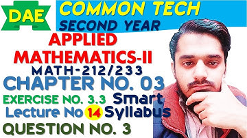 DAE || MATH-212 || MATH-233 || Ch# 3 || Ex # 3.3 || Q # 3 || 2nd year || Lec # 14