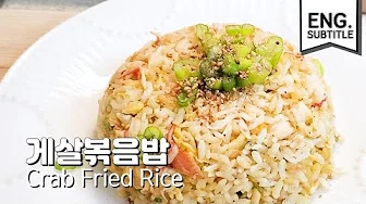 대게계란부침