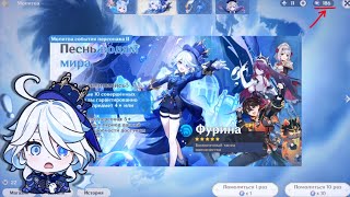 картинка: Невероятные крутки Фурины!||Genshin impact