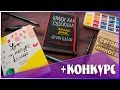 СЕГОДНЯ ИЛИ НИКОГДА | КРАДИ КАК ХУДОЖНИК | УЗОР НА КОЖУРЕ БАНАНА | YulyaBullet