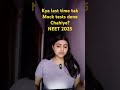 last time tk mock papers lgane chahiye for neet 2025❓ NEET 2025🎯