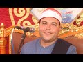 الشيخ محمد ربيع بشكاتب النساء عزاء حرم الحاج محمودابوجمال الدهشان الحبش الإبراهيميةشرقية ٢١ ٧ ٢٠٢٥ الشيخ محمد ربيع بشكاتب النساء عزاء حرم الحاج محمودابوجمال الدهشان الحبش الإبراهيميةشرقية ٢١ ٧ ٢٠٢٥