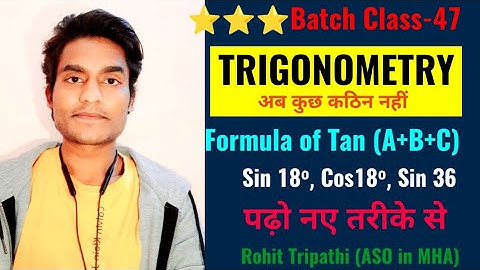Trigonometry | Basic Concepts for SSC by Rohit Tripathi | Class-47