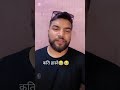 किस्मत ले साथ नदेकोत् होलानी 😂😂😅 #lokrsh