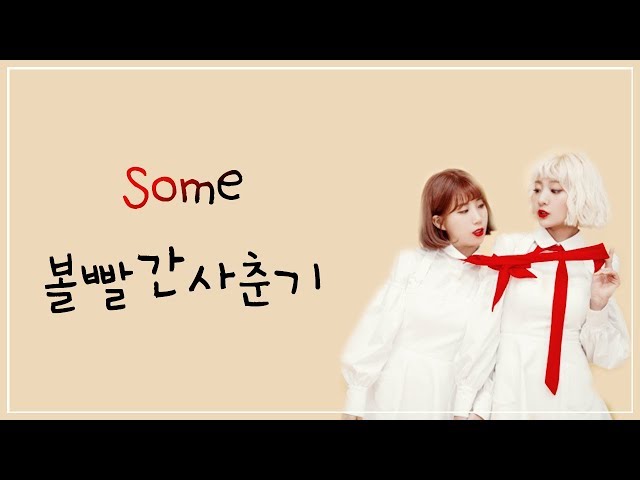 Bolbbalgan4(볼빨간사춘기) _ Some(썸 탈꺼야) LYRICS (HAN/ROM/ENG) class=