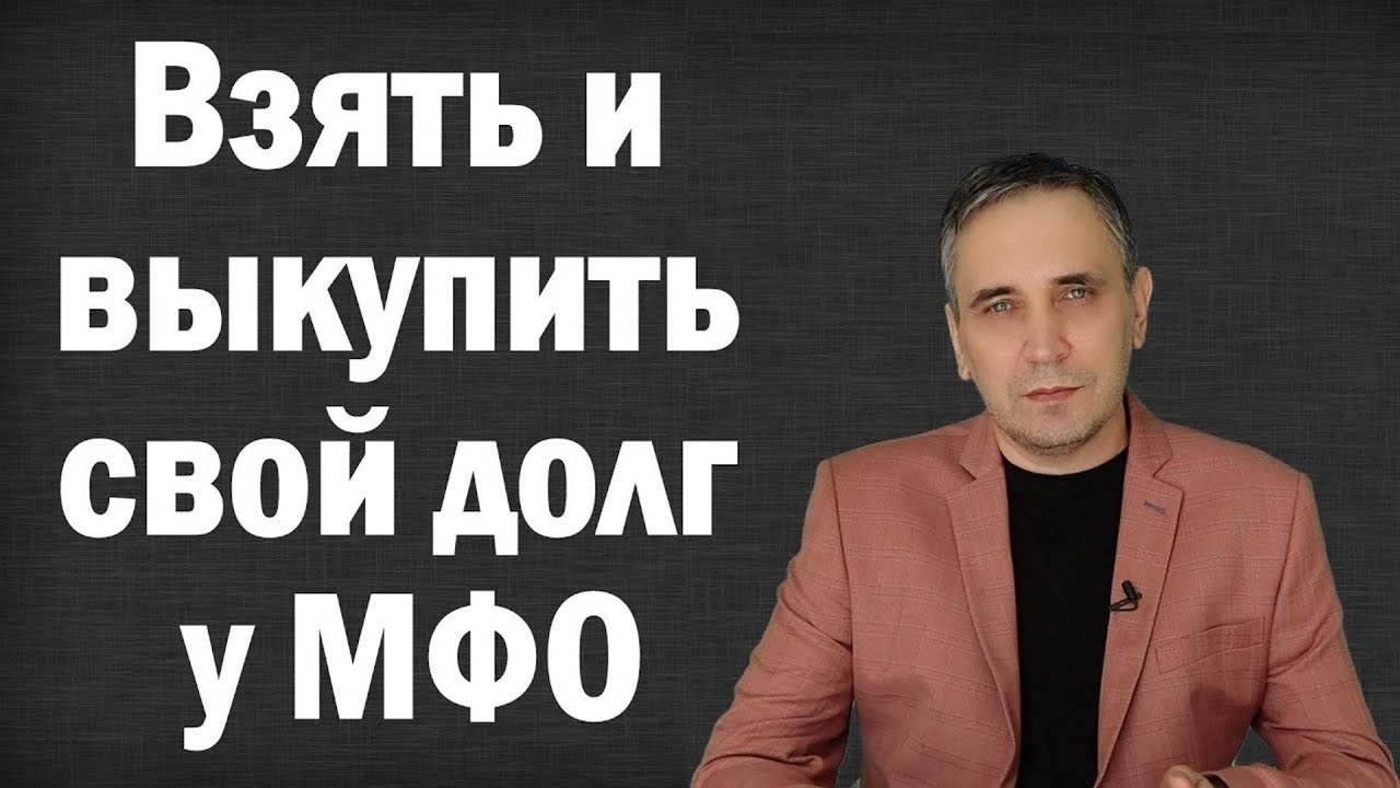 Мфо 2022 Года Новые Законы Мфо 2022 Года Новые Законы