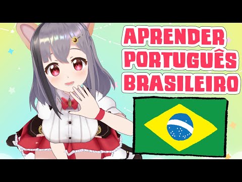 【Aprender português-Brasileiro】ポルトガル語おべんきょー【duolingo/朝活/VtuberJP 雲母ミミ/EN/PT/ES subtitle】