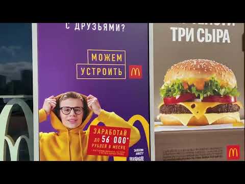 Видео: Промоции и отстъпки в супермаркетите в Москва и Московска област през април