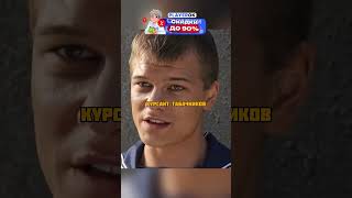 МОРПЕХИ ЗАСТУПИЛИСЬ ЗА ДЕВУШЕК #кино #фильмы