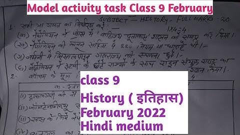 Class9 History ( इतिहास)Model Activity Task February2022 Hindi medium/WBBSEHindi mediumClass9 part 2