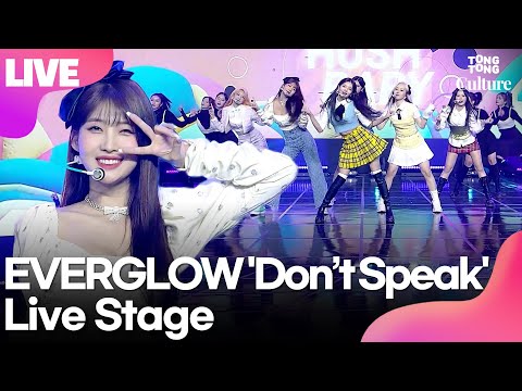 Everglow 'Don't Speak' Showcase Stage