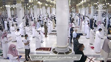 تلاوة فضيلة الشيخ د.‎#أحمد_بن_حميد  من صلاة الفجر  19شعبان 1442هـ.