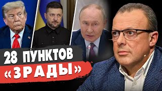 Download Lagu СРОЧНО! ГОТОВИТСЯ КОНЕЦ ВОЙНЫ! ПЕРЕГОВОРЫ В РАЗГАРЕ: РЕШАЮЩИЙ ХОД ТРАМПА! СПИВАК - ПРЯМОЙ ЭФИР MP3