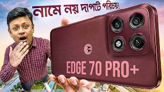     Motorola Edge 70 Pro Plus          Honest Review