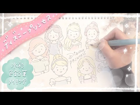 簡単アレンジ ボールペン１本からできる無地の封筒イラストメイキング ほっこり可愛い Youtube