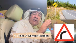 Topic Bend Road . | Drivingtips | | ALKHAJA612 | | DrivingInstructor | | DrivingSkills |