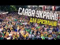 Бразилія. "Слава Україні!" в Сан-Паулу. Інтерв'ю Оксани Мартінс (№127) | Двоколісні хроніки 2020