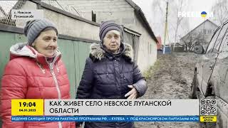 Деоккупированная Луганщина: как живут люди в Луганской области