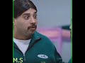 قصه ادهم الشرقاوي صمبوصه